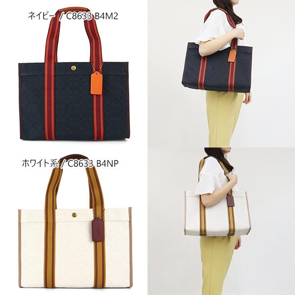 COACH 《P6倍_29日23:59迄》コーチ トートバッグ レディース COACH 《P6倍_29日23:59迄》コーチ トートバッグ レディース