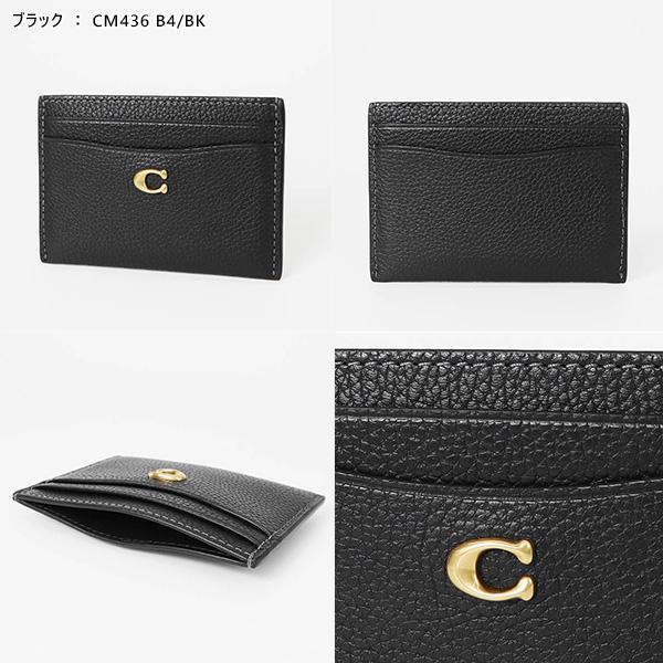 コーチ カードケース COACH レザー 各色 レディース CM436｜brandol｜11