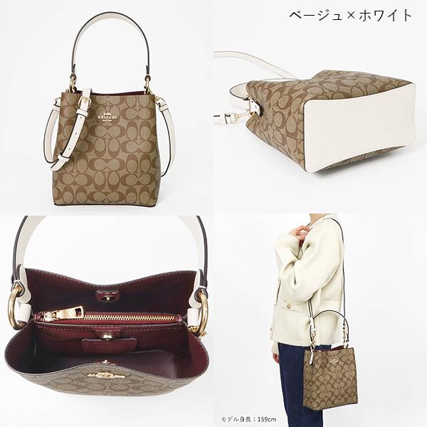 COACH 《クーポン配布中》コーチ ショルダーバッグ レディース COACH 《クーポン配布中》コーチ ショルダーバッグ レディース