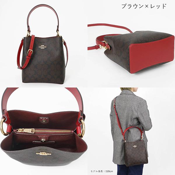 COACH コーチ ショルダーバッグ レディース シグネチャー 2way COACH コーチ ショルダーバッグ レディース シグネチャー 2way
