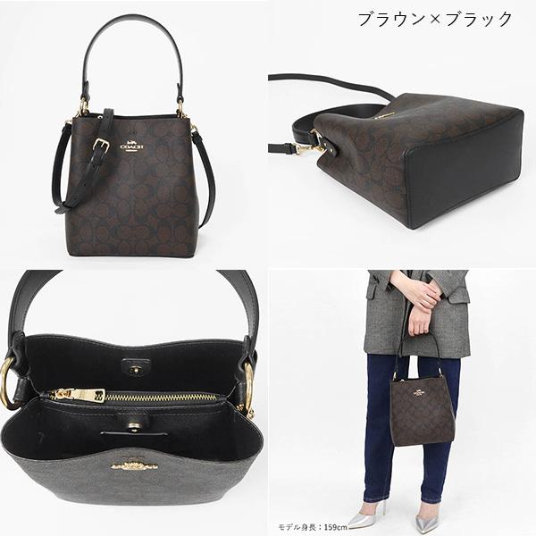 COACH 《クーポン配布中》コーチ ショルダーバッグ レディース COACH 《クーポン配布中》コーチ ショルダーバッグ レディース