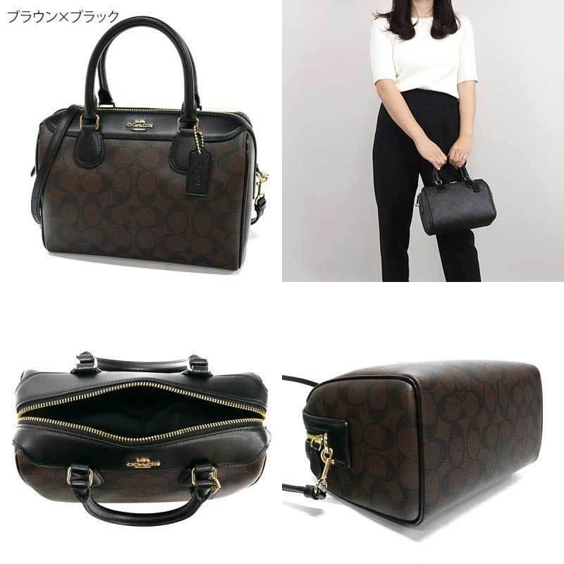 COACH コーチ ショルダーバッグ レディース シグネチャー 2way COACH コーチ ショルダーバッグ レディース シグネチャー 2way
