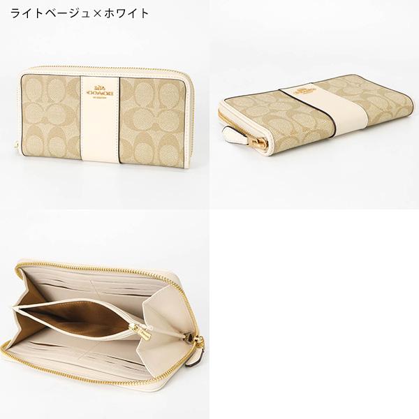 COACH 《クーポン配布中》コーチ 財布 ラウンドファスナー 長 COACH 《クーポン配布中》コーチ 財布 ラウンドファスナー 長