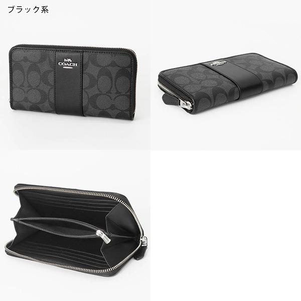 COACH 《クーポン配布中》コーチ 財布 ラウンドファスナー 長 COACH 《クーポン配布中》コーチ 財布 ラウンドファスナー 長