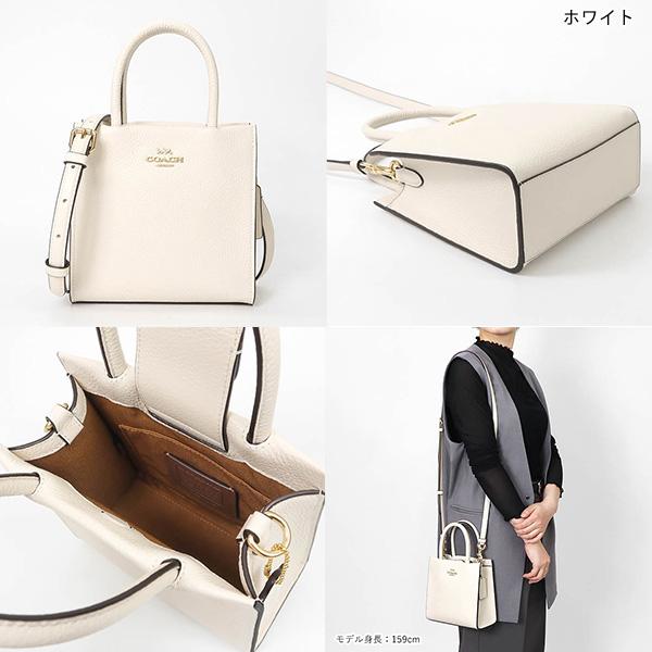 COACH コーチ ショルダーバッグ レディース 縦型 レザー 2way COACH コーチ ショルダーバッグ レディース 縦型 レザー 2way