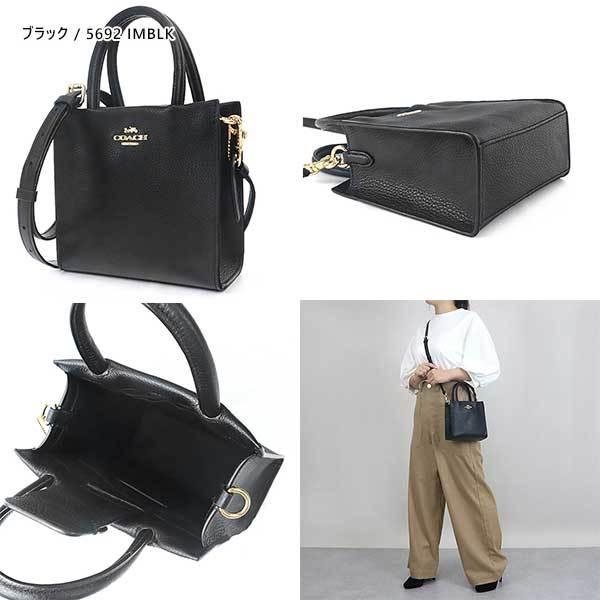 COACH コーチ ショルダーバッグ レディース 縦型 レザー 2way COACH コーチ ショルダーバッグ レディース 縦型 レザー 2way