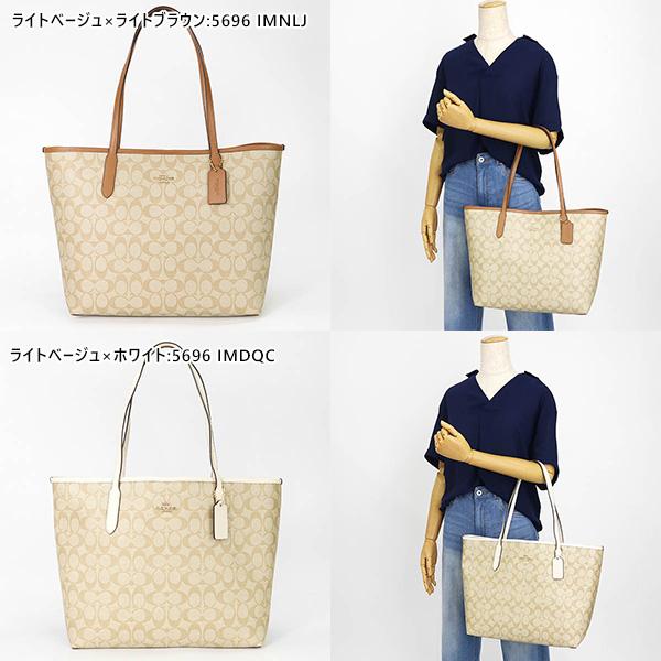 COACH コーチ トートバッグ レディース シグネチャー ミディアム COACH コーチ トートバッグ レディース シグネチャー ミディアム