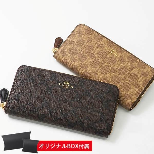 COACH（コーチ） 財布 レディース 女性 長財布 ラウンドファスナー