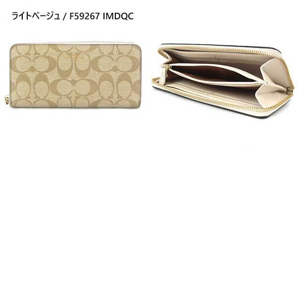 COACH コーチ 長財布 ラウンドファスナー シグネチャー COACH コーチ 長財布 ラウンドファスナー シグネチャー