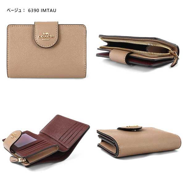 COACH コーチ 二つ折り財布 レディース シンプル コンパクト COACH コーチ 二つ折り財布 レディース シンプル コンパクト