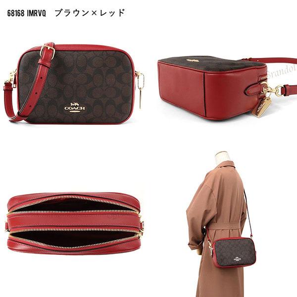 COACH 《P6倍_29日23:59迄》コーチ ショルダーバッグ レディース COACH 《P6倍_29日23:59迄》コーチ ショルダーバッグ レディース