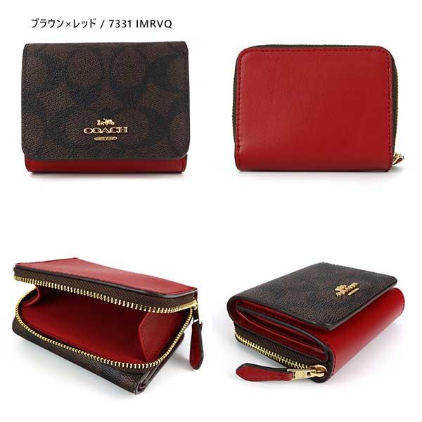 COACH コーチ 三つ折り財布 財布 レディース シグネチャー COACH コーチ 三つ折り財布 財布 レディース シグネチャー
