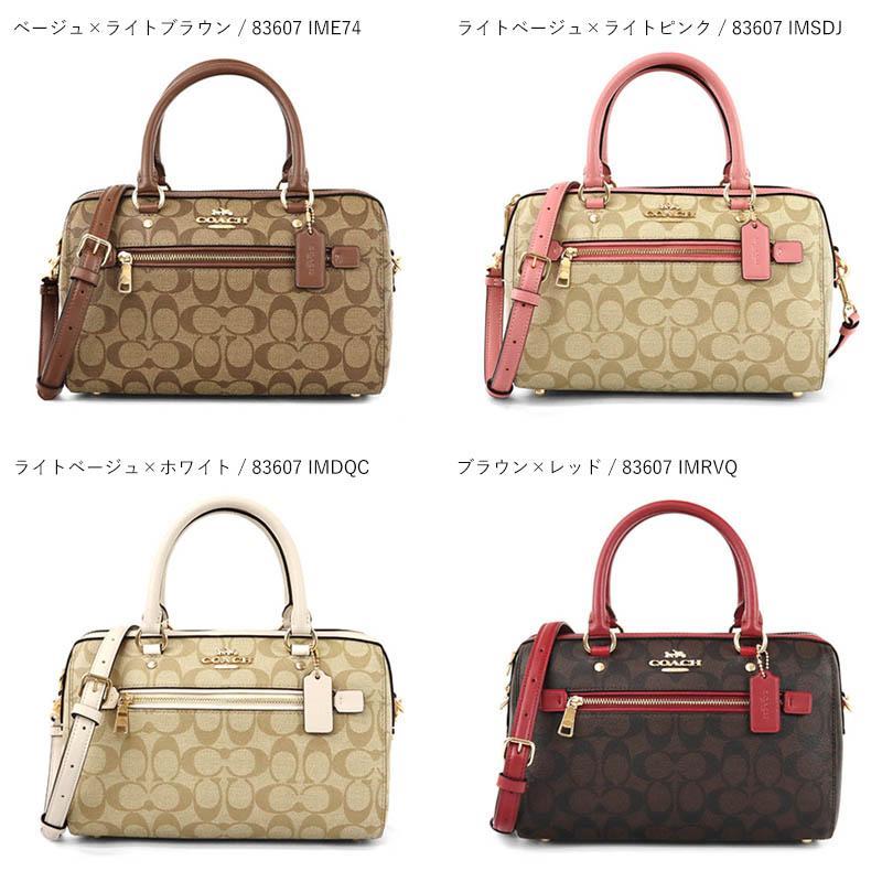 COACH コーチ ショルダーバッグ レディース シグネチャー 2way COACH コーチ ショルダーバッグ レディース シグネチャー 2way