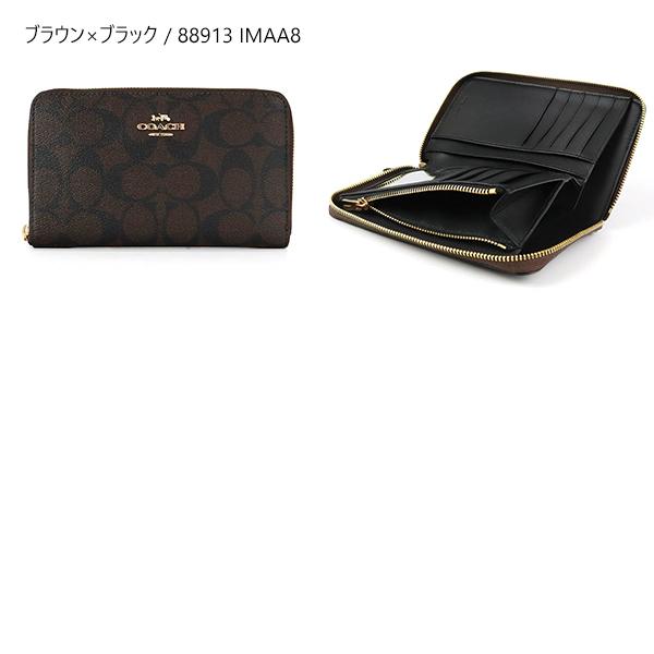 COACH 《P6倍_29日23:59迄》コーチ 財布 ラウンドファスナー長 COACH 《P6倍_29日23:59迄》コーチ 財布 ラウンドファスナー長
