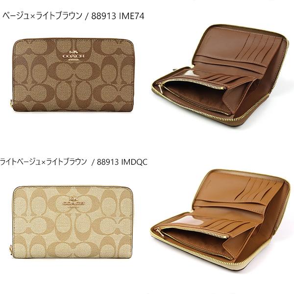 COACH 《P6倍_29日23:59迄》コーチ 財布 ラウンドファスナー長 COACH 《P6倍_29日23:59迄》コーチ 財布 ラウンドファスナー長
