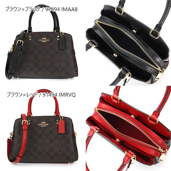 《P8倍_12日23:59迄》コーチ ショルダーバッグ COACH シグネチャー 2way ハンドバッグ ライトベージュ×ホワイト 91494｜brandol｜19