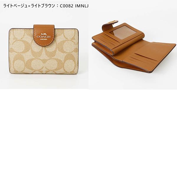 COACH コーチ 二つ折り財布 財布 レディース シグネチャー 各色 COACH コーチ 二つ折り財布 財布 レディース シグネチャー 各色