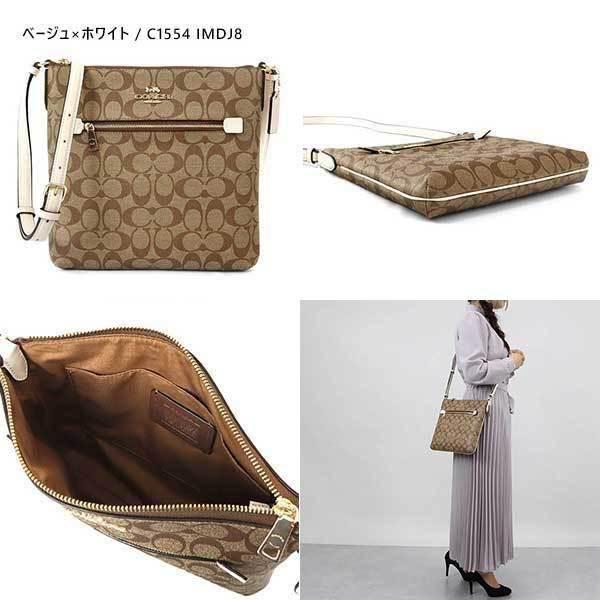 《P10倍_26日23:59迄》コーチ ショルダーバッグ COACH レディース シグネチャー 薄型 各色 C1554◇｜brandol｜18