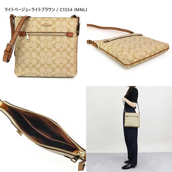 コーチ ショルダーバッグ COACH レディース シグネチャー 薄型 各色 C1554｜brandol｜19