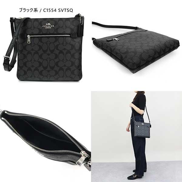 《P10倍_26日23:59迄》コーチ ショルダーバッグ COACH レディース シグネチャー 薄型 各色 C1554◇｜brandol｜20