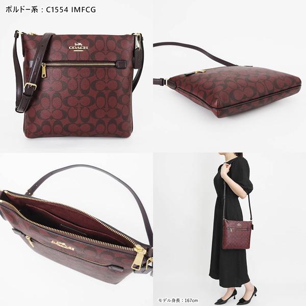 《P10倍_26日23:59迄》コーチ ショルダーバッグ COACH レディース シグネチャー 薄型 各色 C1554◇｜brandol｜21