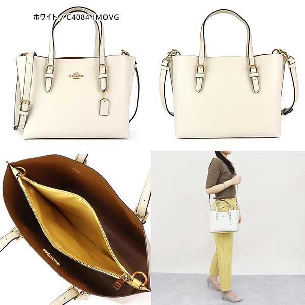 COACH 《クーポン配布中》コーチ トートバッグ 2way レザー COACH 《クーポン配布中》コーチ トートバッグ 2way レザー