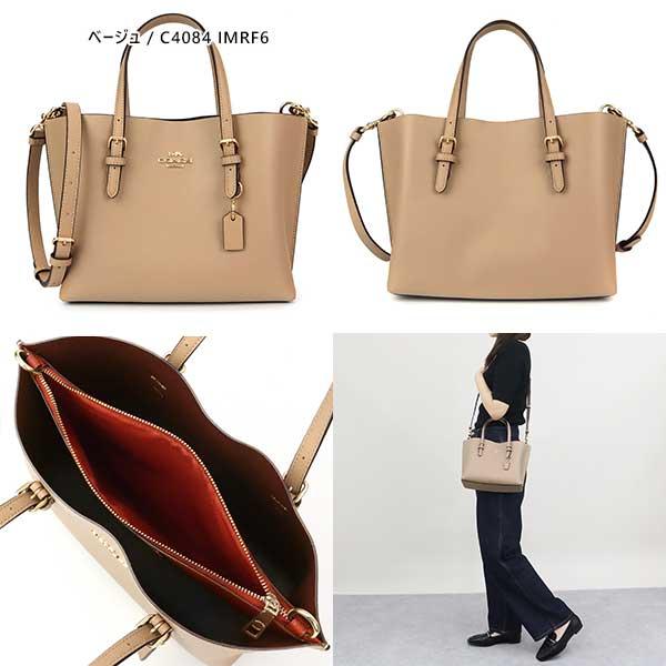 COACH 《P6倍_29日23:59迄》コーチ トートバッグ 2way レザー COACH 《P6倍_29日23:59迄》コーチ トートバッグ 2way レザー