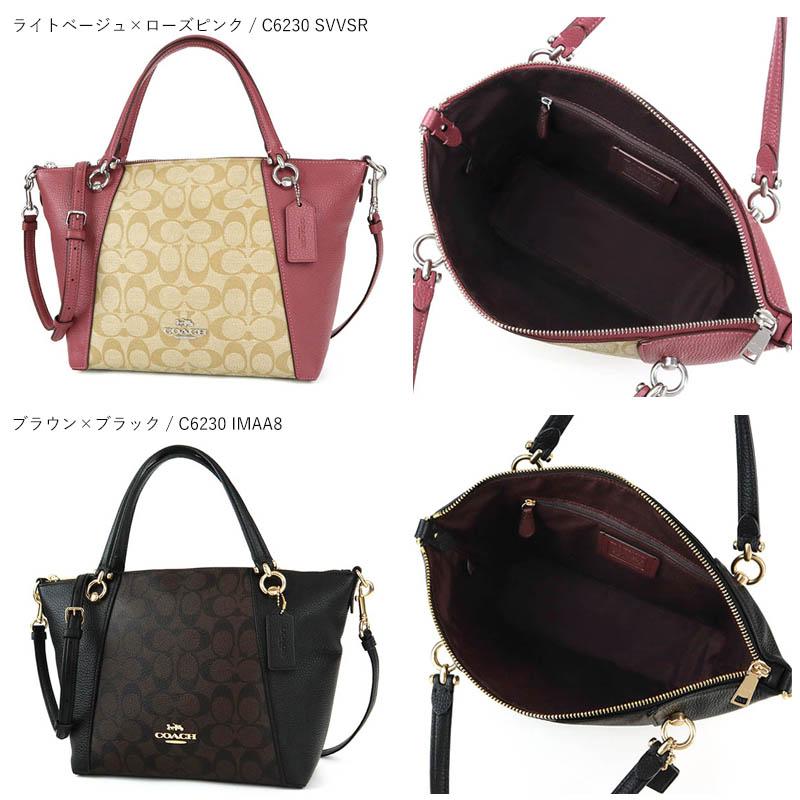 COACH 《P6倍_29日23:59迄》コーチ ショルダーバッグ レディース COACH 《P6倍_29日23:59迄》コーチ ショルダーバッグ レディース