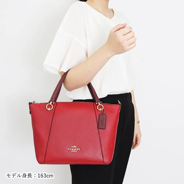 COACH 《クーポン配布中》コーチ ショルダーバッグ レザー 2way COACH 《クーポン配布中》コーチ ショルダーバッグ レザー 2way