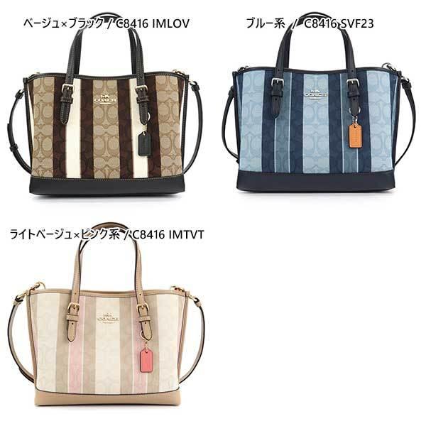 COACH 《P6倍_29日23:59迄》コーチ ショルダーバッグ レディース COACH 《P6倍_29日23:59迄》コーチ ショルダーバッグ レディース