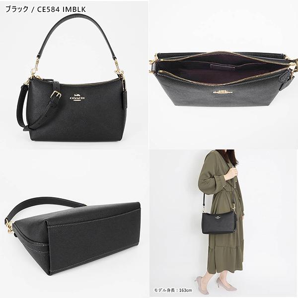 コーチ ショルダーバッグ COACH レザー 2way ワンショルダー /ブラック/レッド/ブルーグレー レディース CE584｜brandol｜17