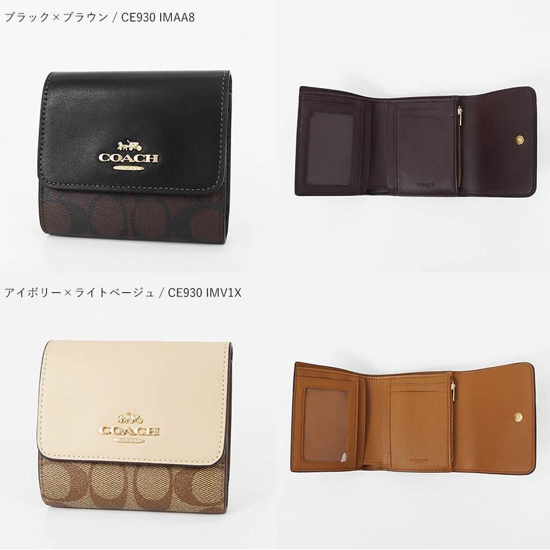 コーチ 二つ折り財布 COACH レディース シグネチャー スクエア ミニウォレット ミニ財布 各色 CE930｜brandol｜18