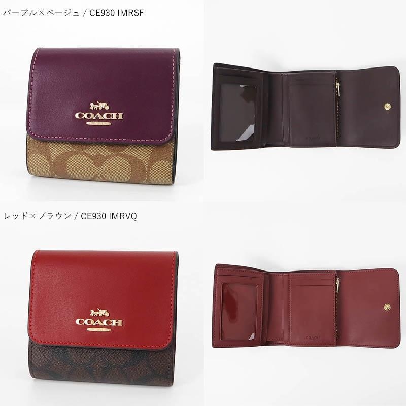 COACH 《クーポン配布中》コーチ 二つ折り財布 レディース COACH 《クーポン配布中》コーチ 二つ折り財布 レディース