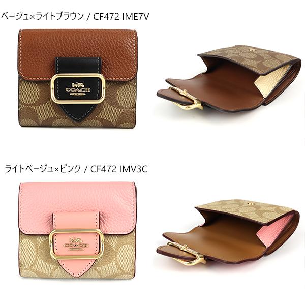 COACH コーチ 二つ折り財布 財布 レディース シグネチャー COACH コーチ 二つ折り財布 財布 レディース シグネチャー