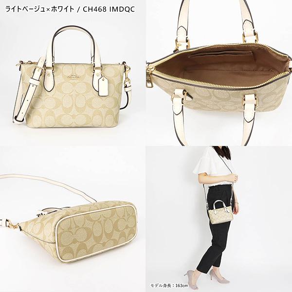 COACH 《クーポン配布中》コーチ ショルダーバッグ シグネチャー COACH 《クーポン配布中》コーチ ショルダーバッグ シグネチャー