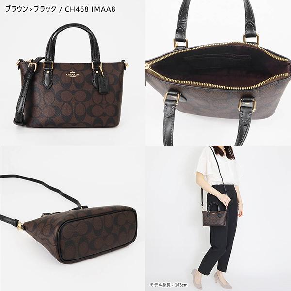 COACH 《P6倍_29日23:59迄》コーチ ショルダーバッグ COACH 《P6倍_29日23:59迄》コーチ ショルダーバッグ