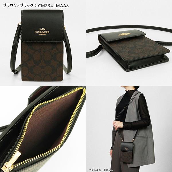 COACH 《クーポン配布中》コーチ ショルダーバッグ ノース COACH 《クーポン配布中》コーチ ショルダーバッグ ノース