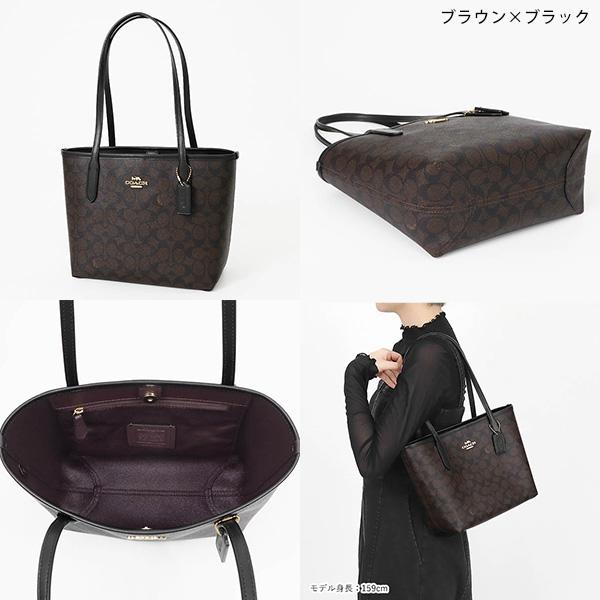 COACH 《P6倍_29日23:59迄》コーチ トートバッグ シグネチャー COACH 《P6倍_29日23:59迄》コーチ トートバッグ シグネチャー