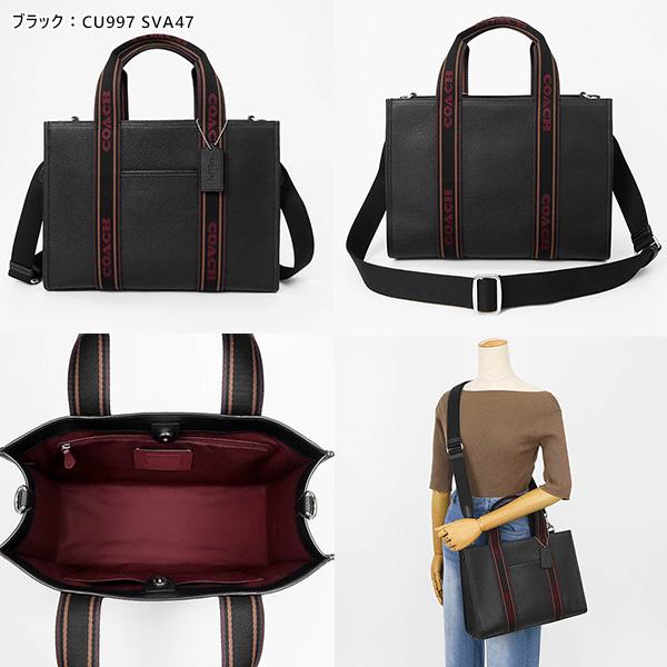 COACH コーチ ショルダーバッグ シグネチャー スミス トート COACH コーチ ショルダーバッグ シグネチャー スミス トート