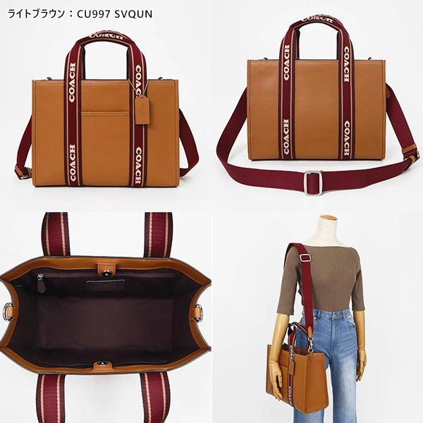 COACH コーチ ショルダーバッグ シグネチャー スミス トート COACH コーチ ショルダーバッグ シグネチャー スミス トート