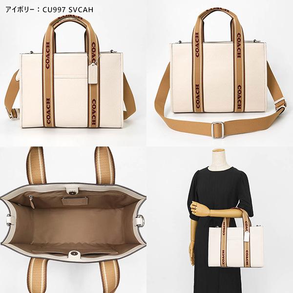 COACH コーチ ショルダーバッグ シグネチャー スミス トート COACH コーチ ショルダーバッグ シグネチャー スミス トート