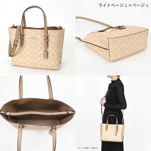 COACH コーチ ショルダーバッグ シグネチャー キャンバス モリー COACH コーチ ショルダーバッグ シグネチャー キャンバス モリー
