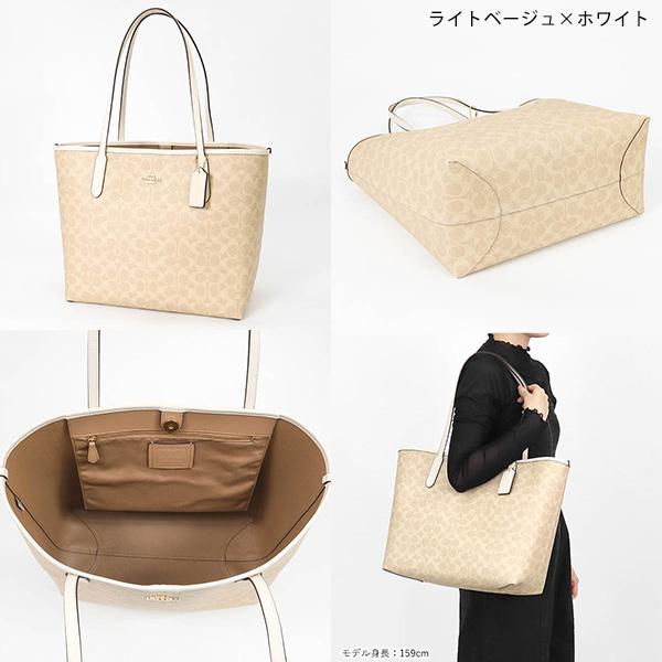 COACH 《P6倍_29日23:59迄》コーチ トートバッグ シグネチャー COACH 《P6倍_29日23:59迄》コーチ トートバッグ シグネチャー