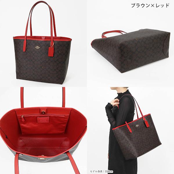 COACH 《P6倍_29日23:59迄》コーチ トートバッグ シグネチャー COACH 《P6倍_29日23:59迄》コーチ トートバッグ シグネチャー