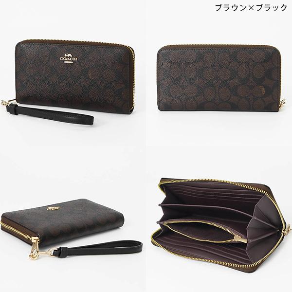 COACH 《P6倍_29日23:59迄》コーチ ラウンドファスナー長財布 COACH 《P6倍_29日23:59迄》コーチ ラウンドファスナー長財布