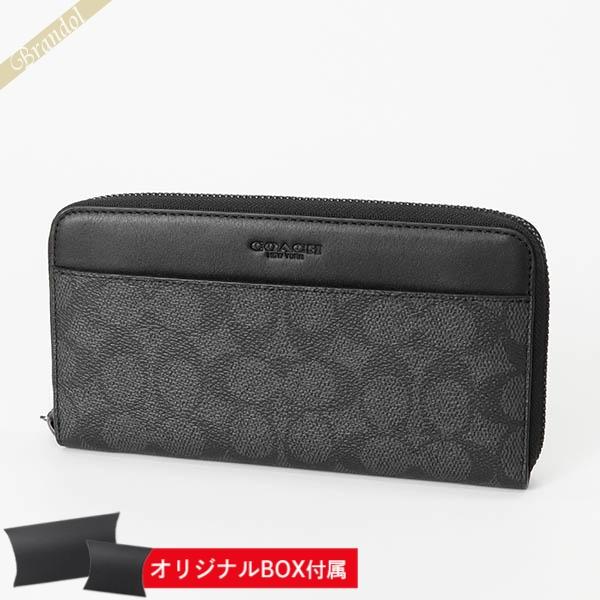 COACH（コーチ） ラウンドファスナー長財布 シグネチャー キャンバス