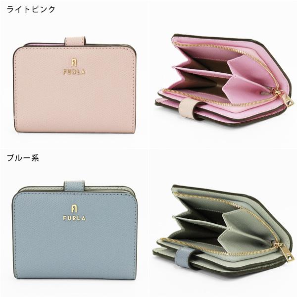 FURLA（フルラ） 《クーポン配布中》フルラ 二つ折り財布 レディース