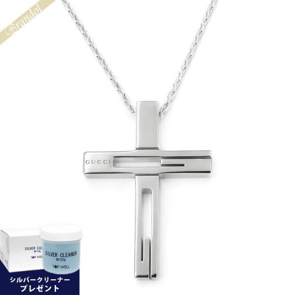 GUCCIメンズネックレス GUCCI（グッチ） ネックレス ペンダント メンズ 正規品 レディース