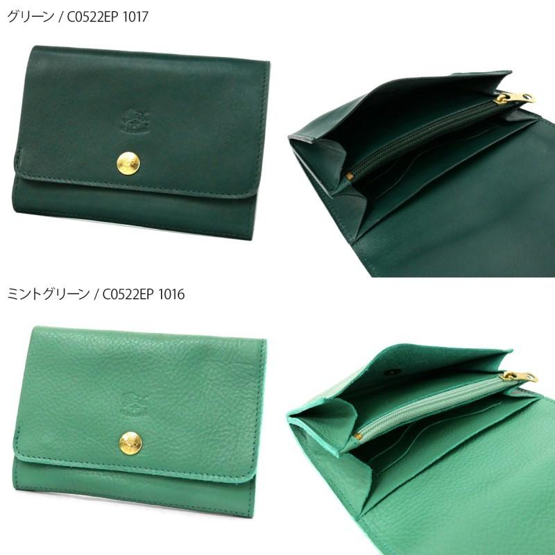 IL BISONTE ミントグリーン 二つ折り財布 