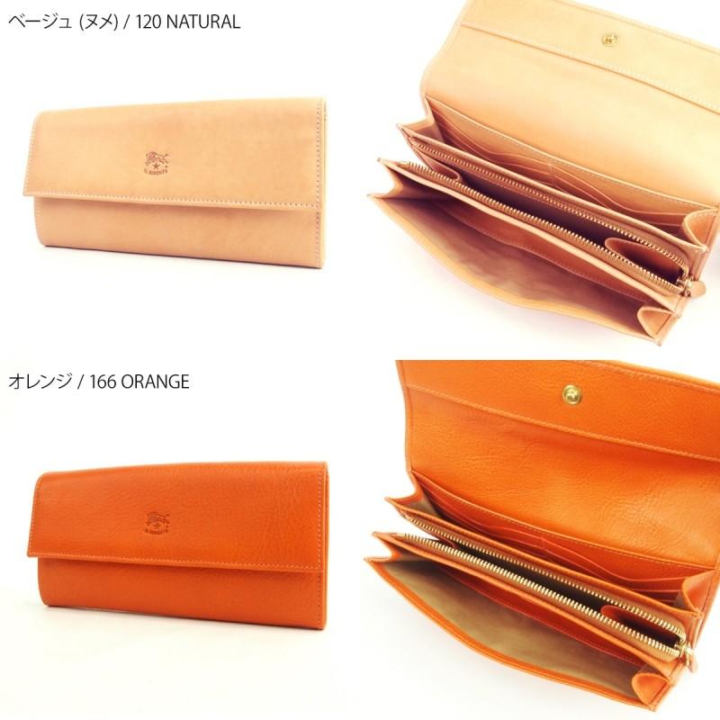 IL BISONTE イルビゾンテ 長財布 本革 シンプル レザー 各色 C0918 